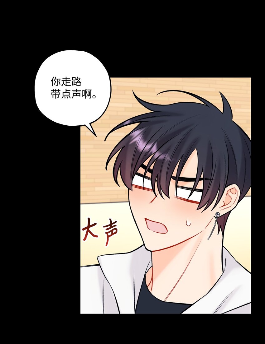《顶流男团的私生活》43 失踪 第8页