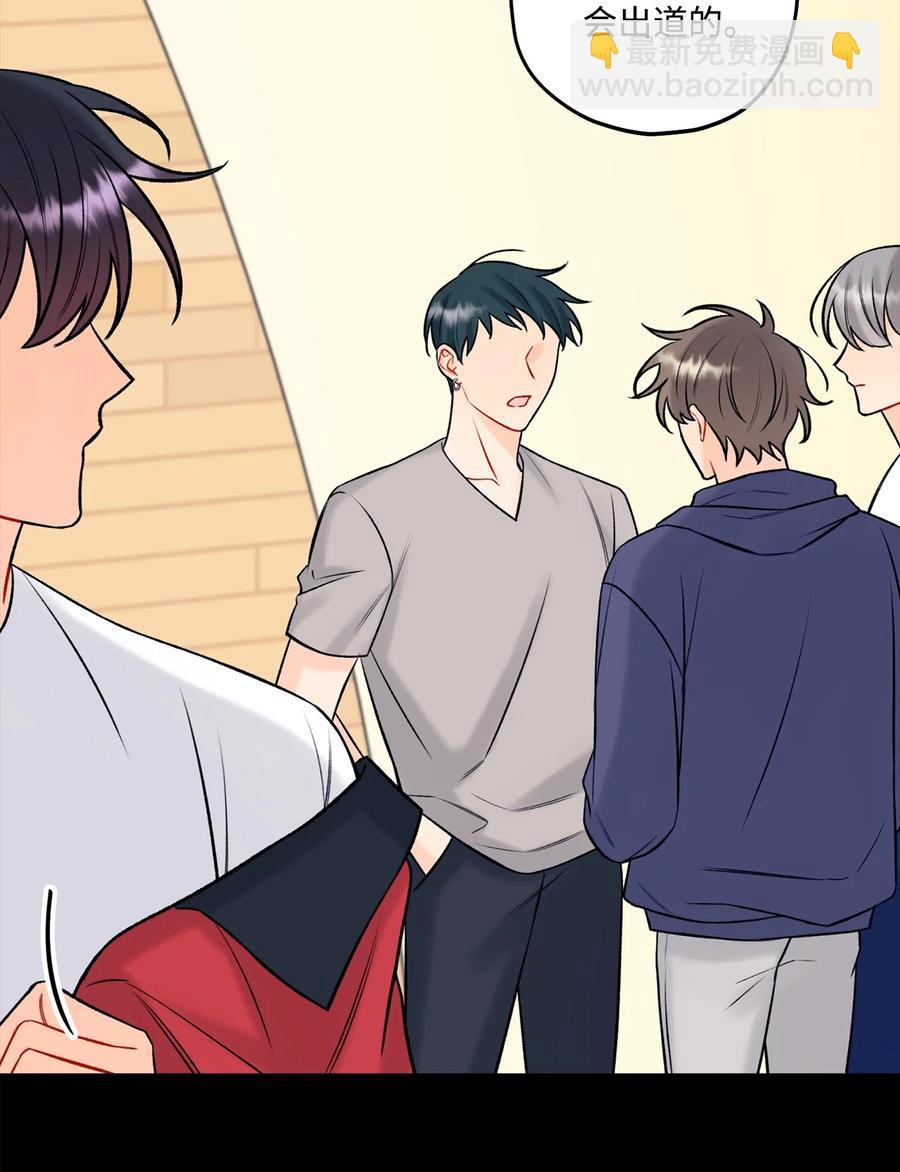 《顶流男团的私生活》40 第二印象 第26页