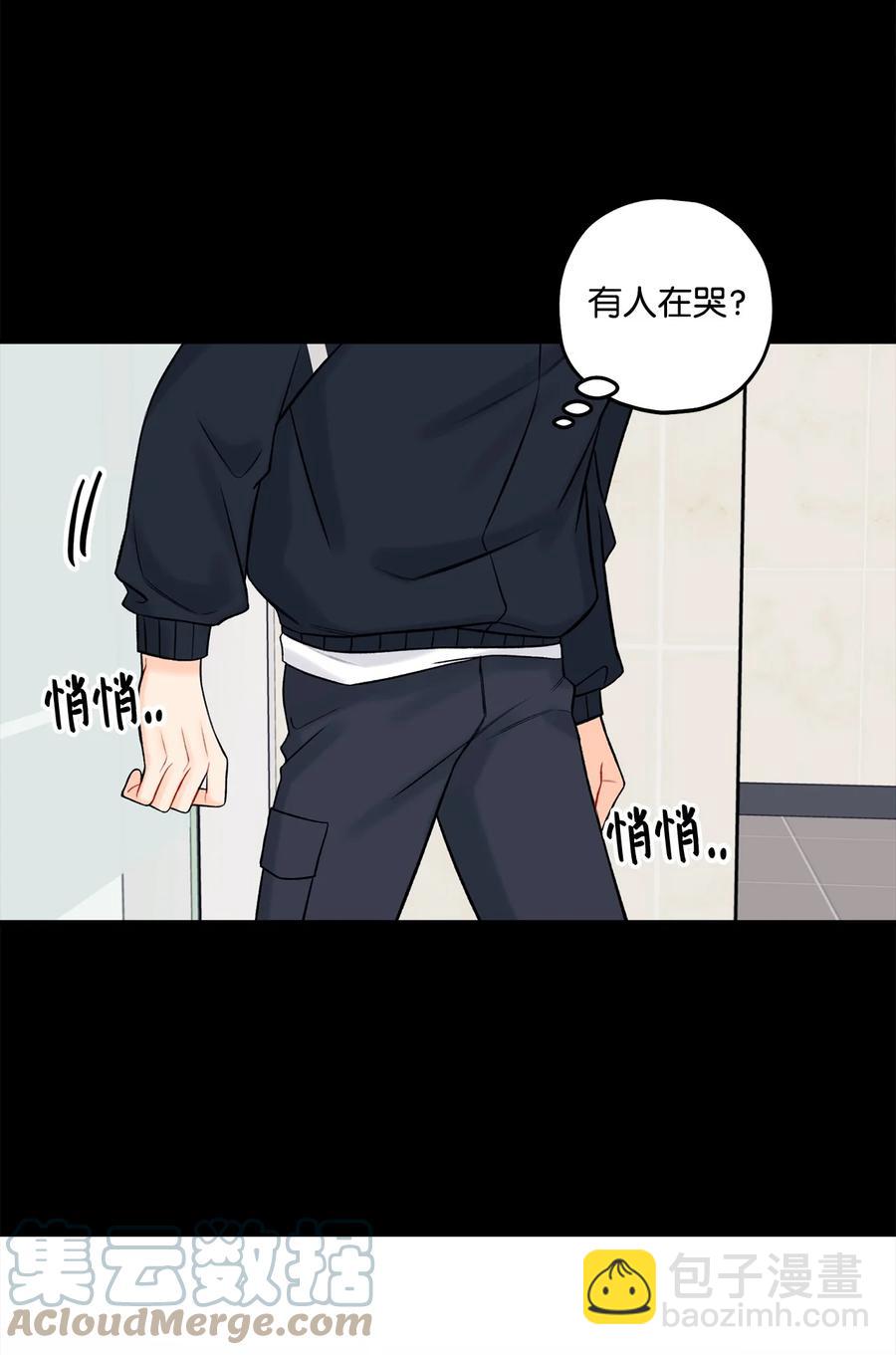 《顶流男团的私生活》40 第二印象 第34页