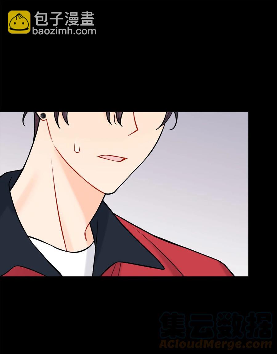 《顶流男团的私生活》40 第二印象 第40页