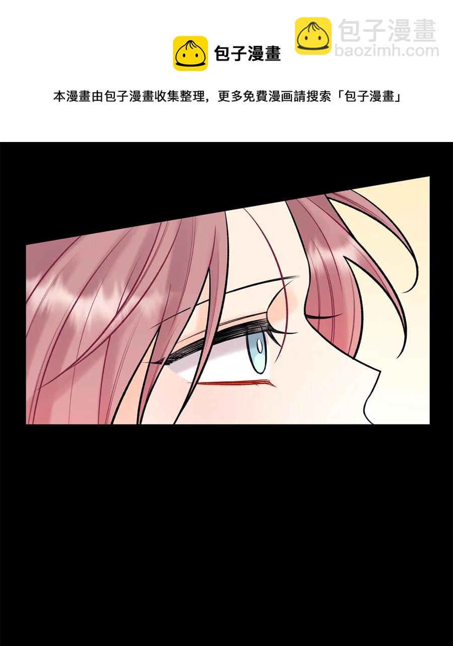 《顶流男团的私生活》40 第二印象 第45页