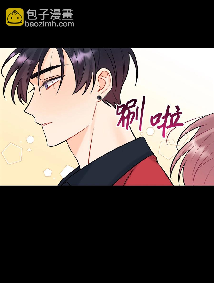 《顶流男团的私生活》40 第二印象 第47页