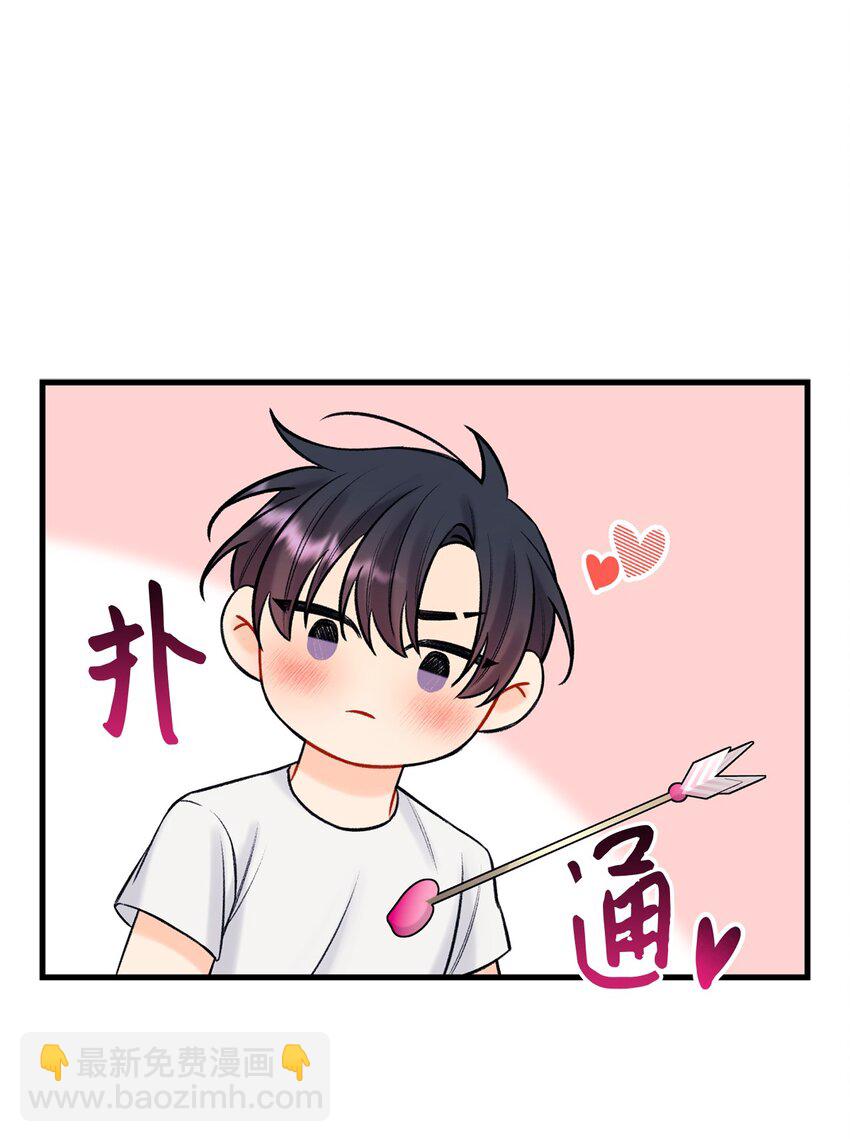 《顶流男团的私生活》45 为什么会喜欢我 第17页