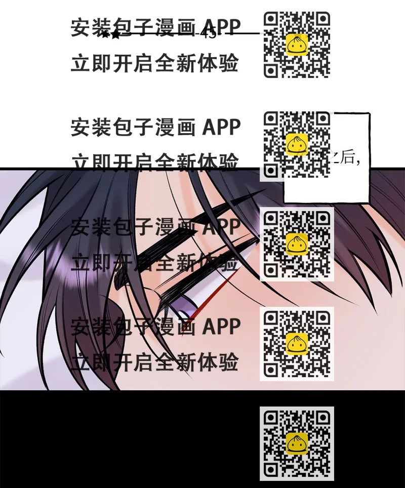 《顶流男团的私生活》45 为什么会喜欢我 第2页