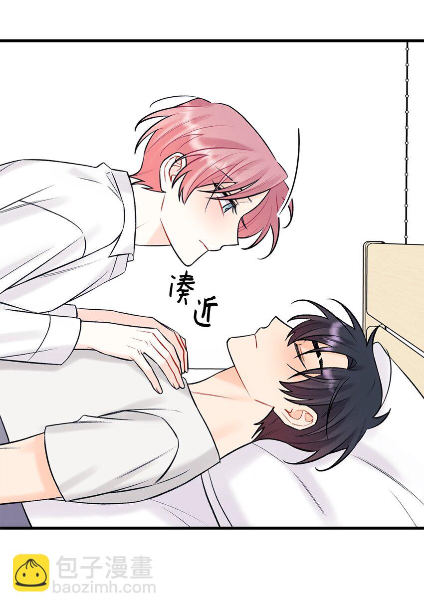 《顶流男团的私生活》45 为什么会喜欢我 第34页