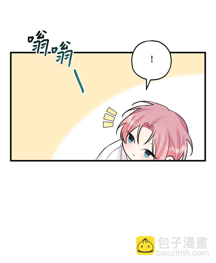 《顶流男团的私生活》45 为什么会喜欢我 第44页