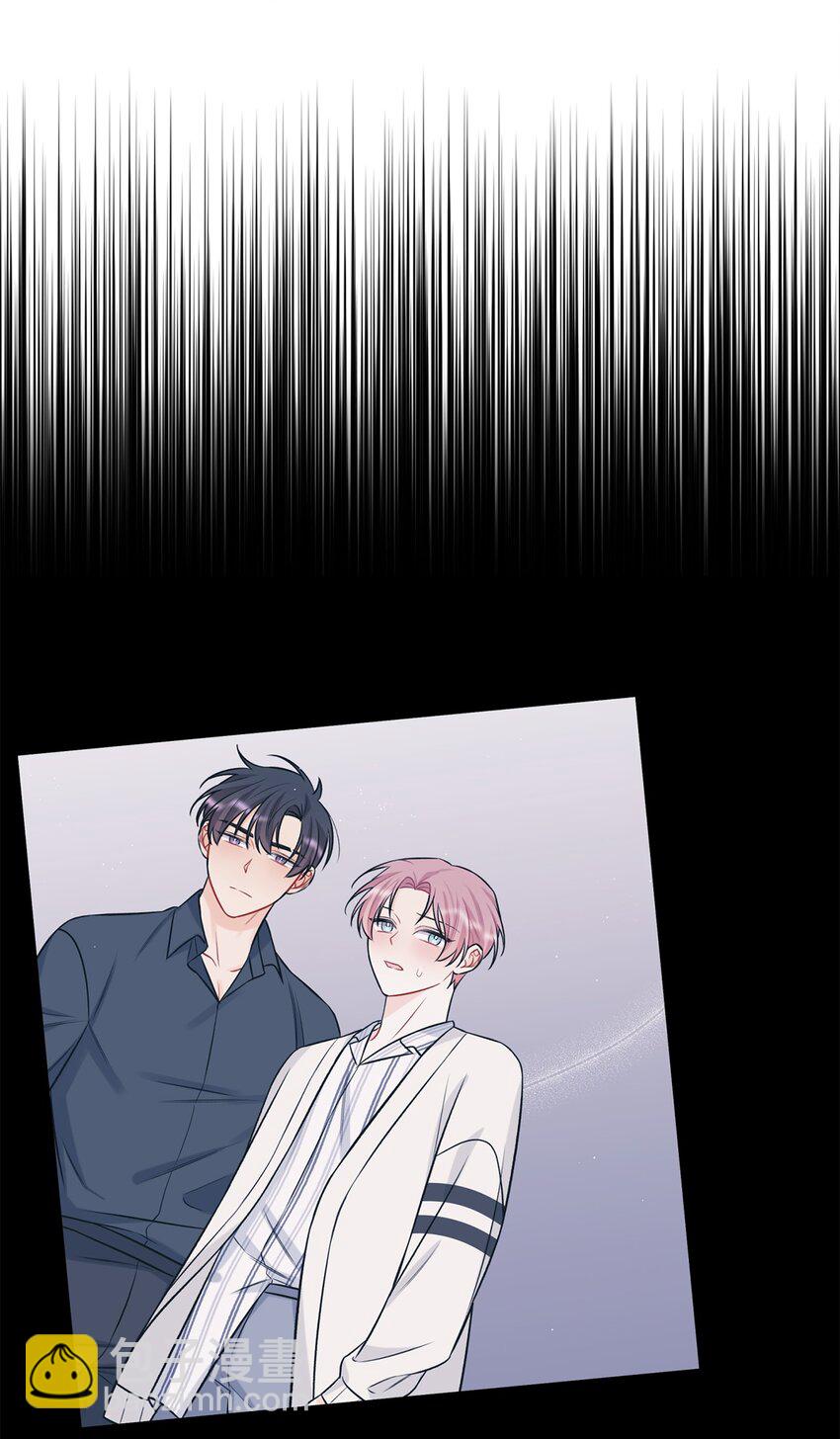 《顶流男团的私生活》46 整治 第5页