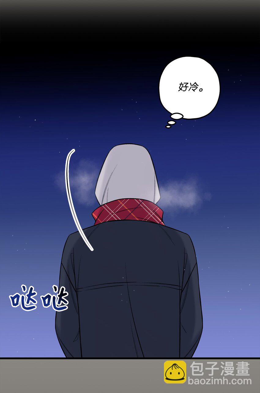 《顶流男团的私生活》44 一起出道 第19页