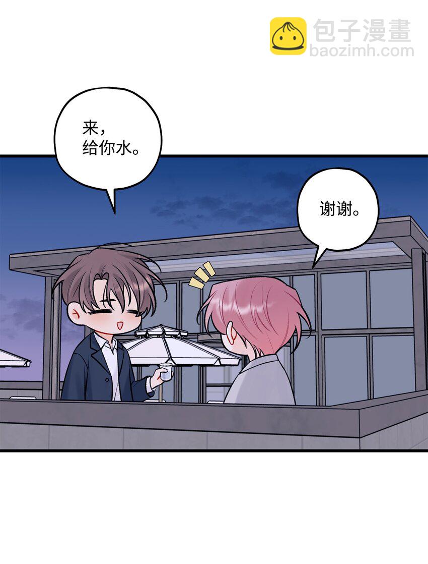 《顶流男团的私生活》49 回家吧 第27页