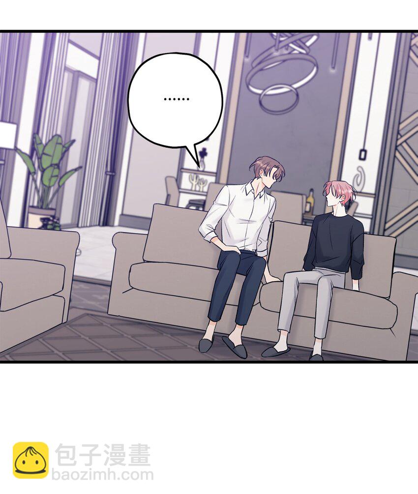 《顶流男团的私生活》51 不要有负罪感 第21页