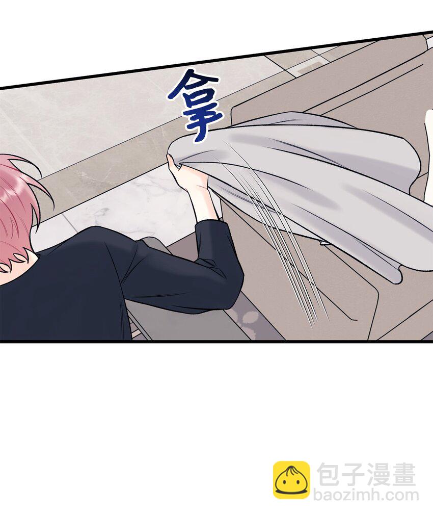 《顶流男团的私生活》51 不要有负罪感 第44页