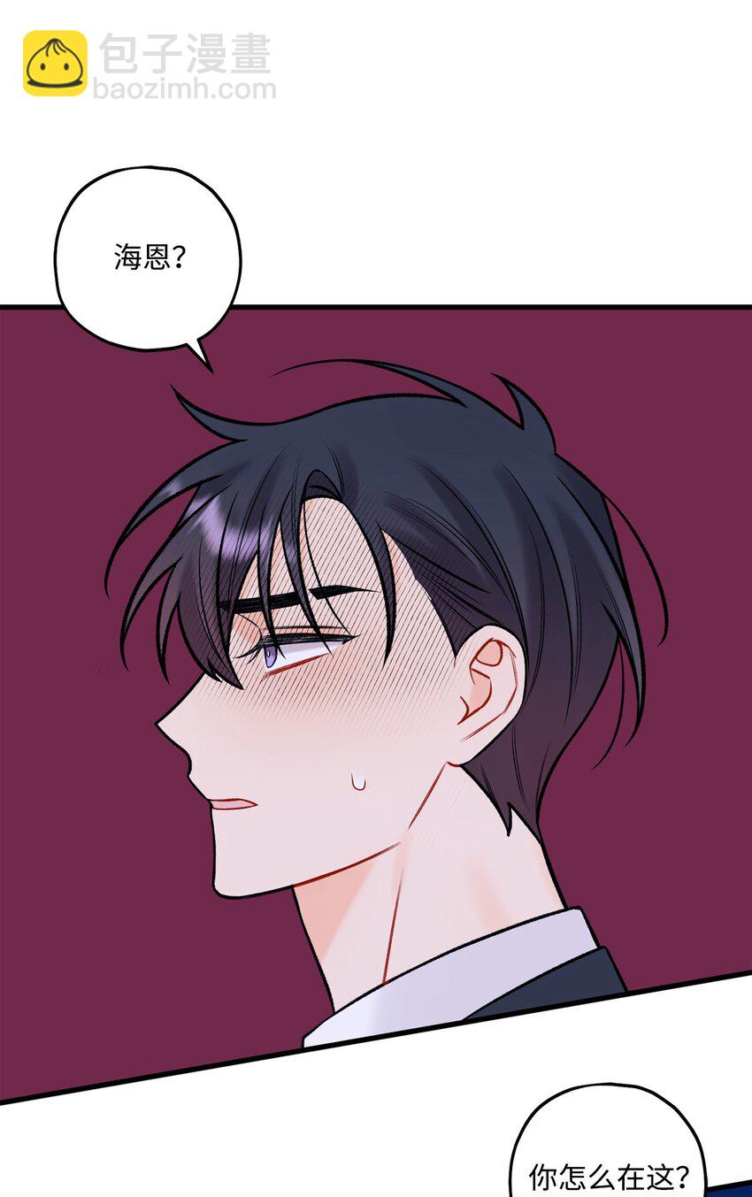 《顶流男团的私生活》50 我有难过的资格吗 第17页
