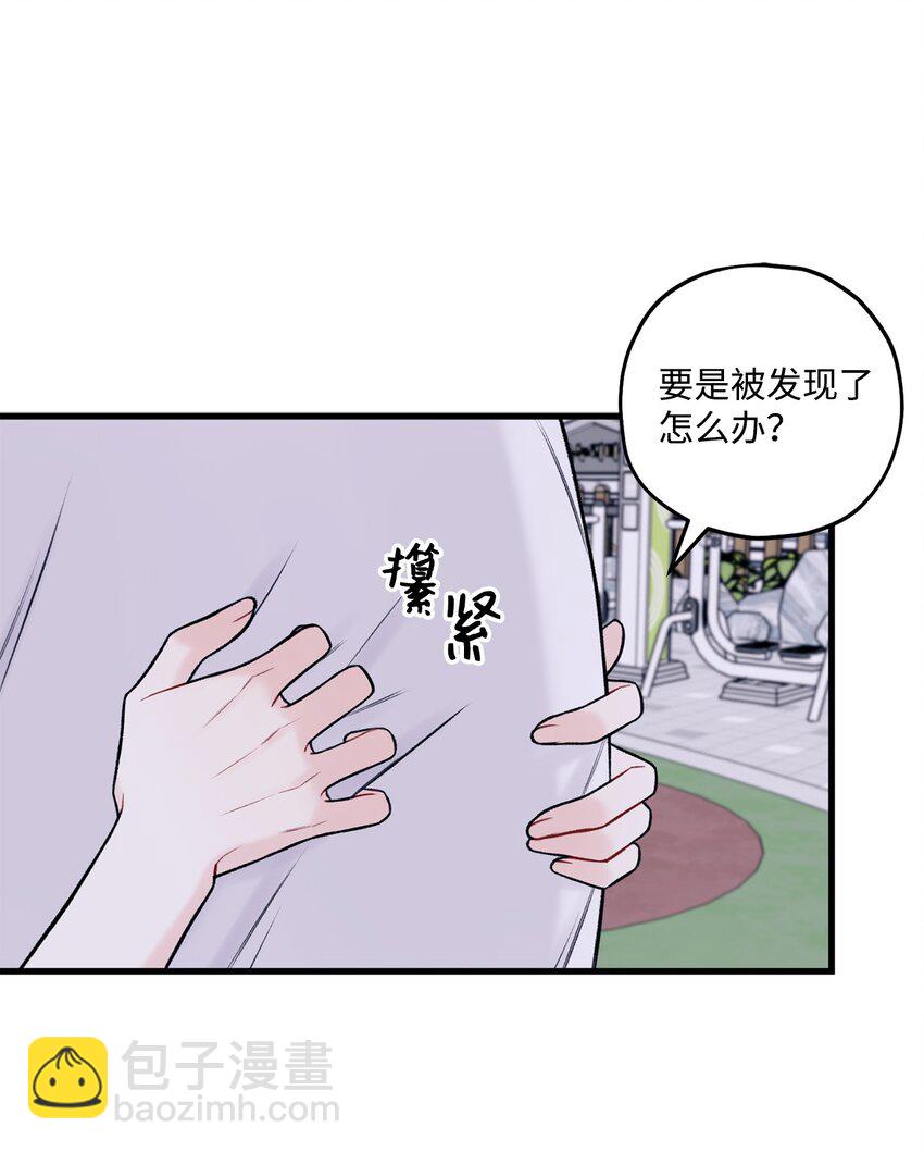 《顶流男团的私生活》53 恨不得吃掉人的样子 第7页