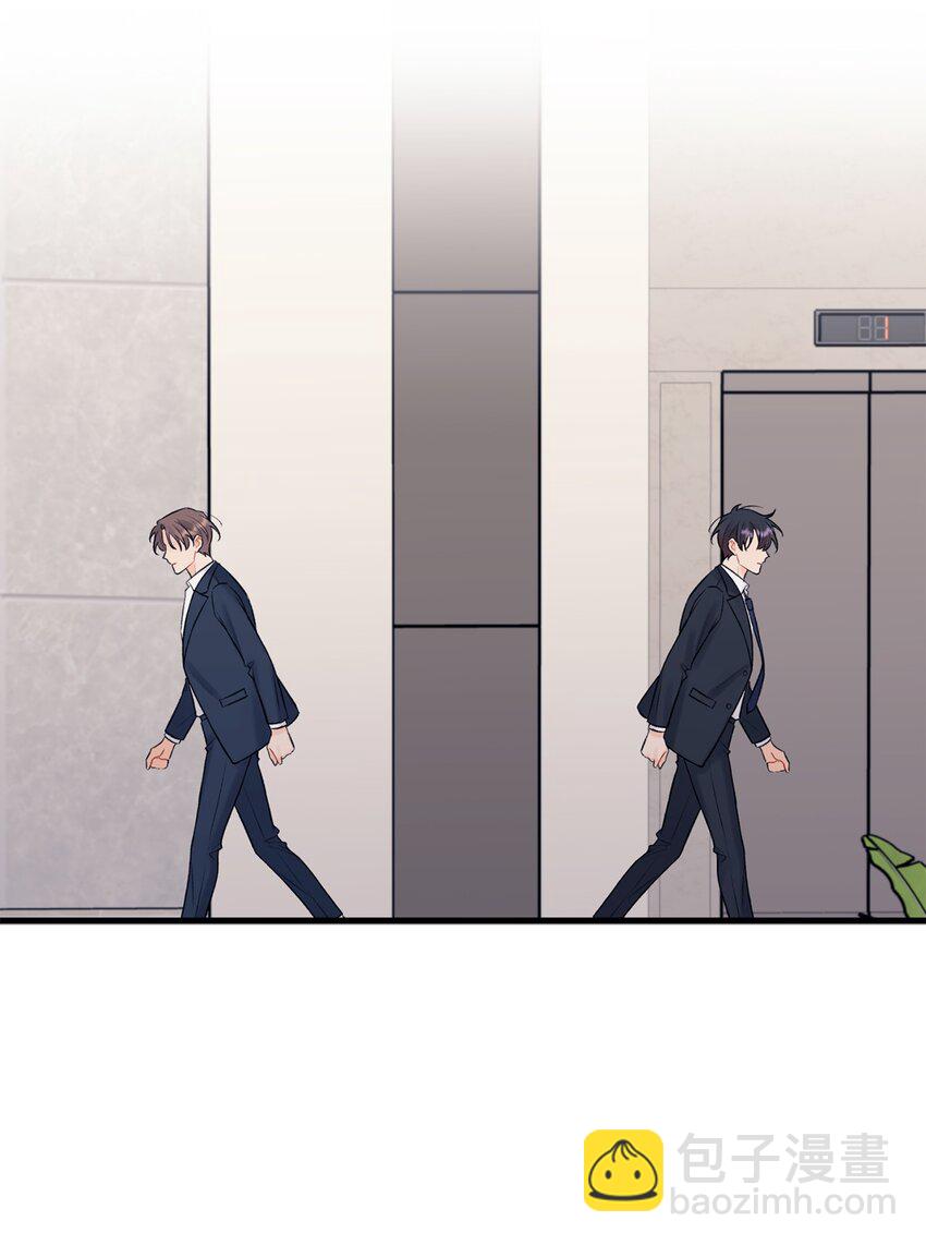 《顶流男团的私生活》52 你说你喜欢我 第10页