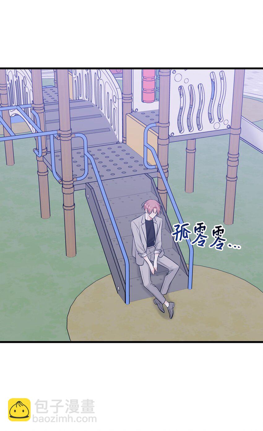 《顶流男团的私生活》52 你说你喜欢我 第17页