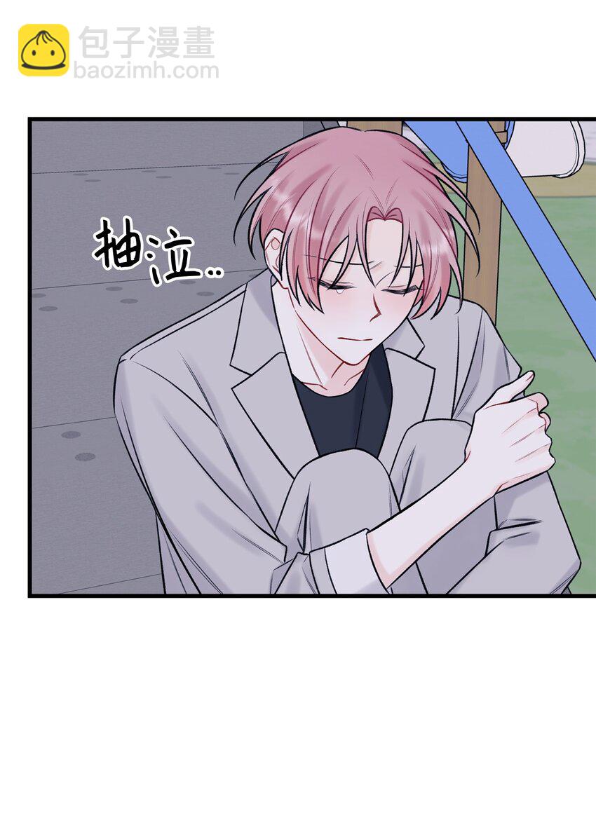 《顶流男团的私生活》52 你说你喜欢我 第25页
