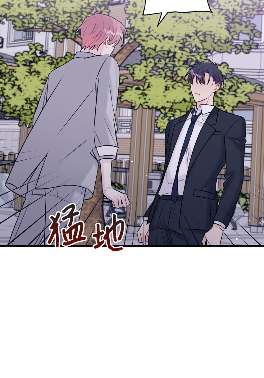 《顶流男团的私生活》52 你说你喜欢我 第35页