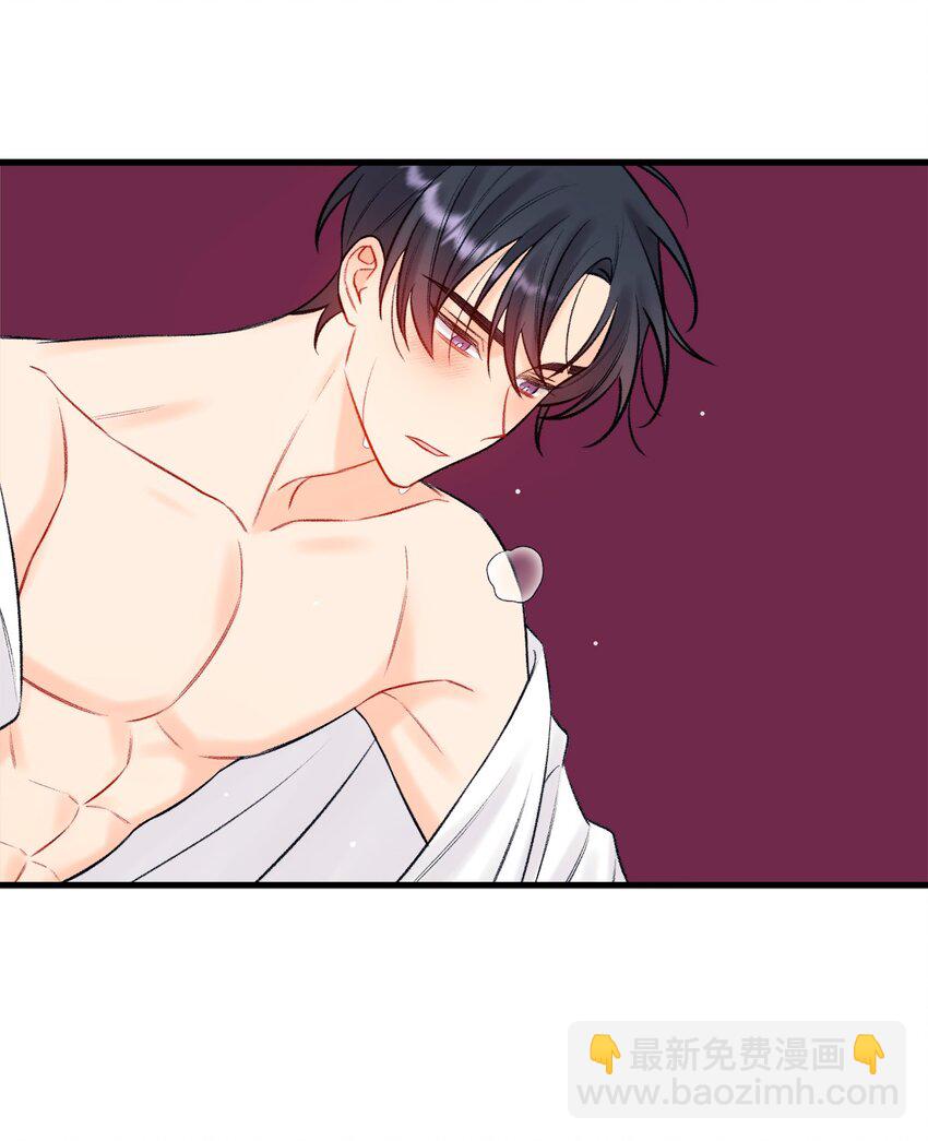 《顶流男团的私生活》55 这就不行了 第24页