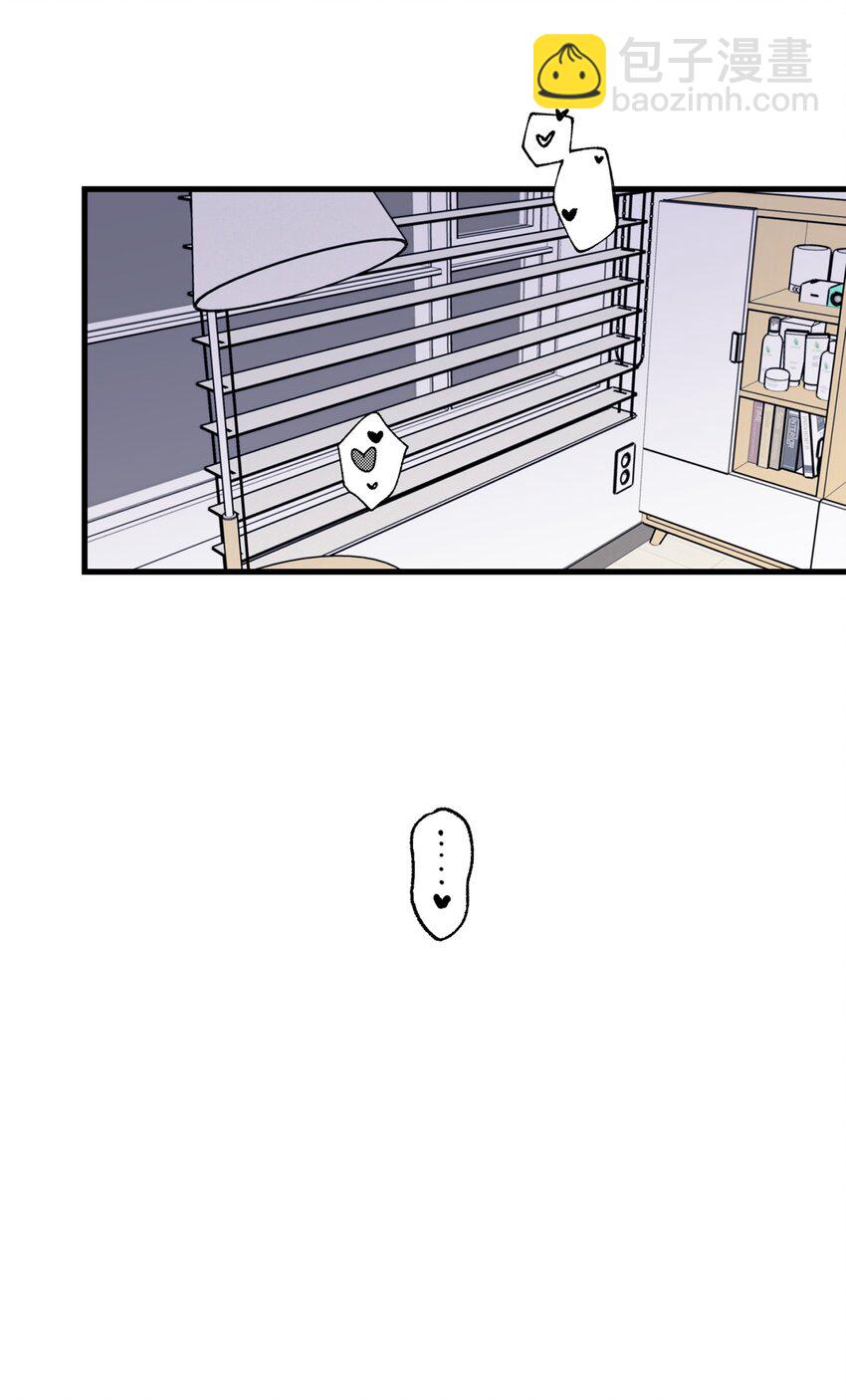 《顶流男团的私生活》55 这就不行了 第33页