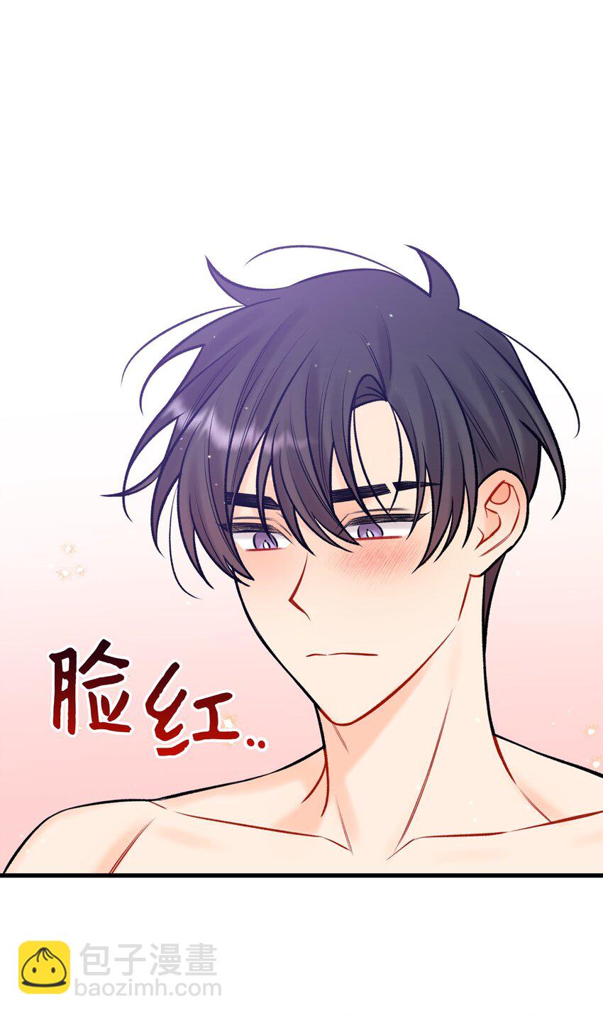 《顶流男团的私生活》55 这就不行了 第49页