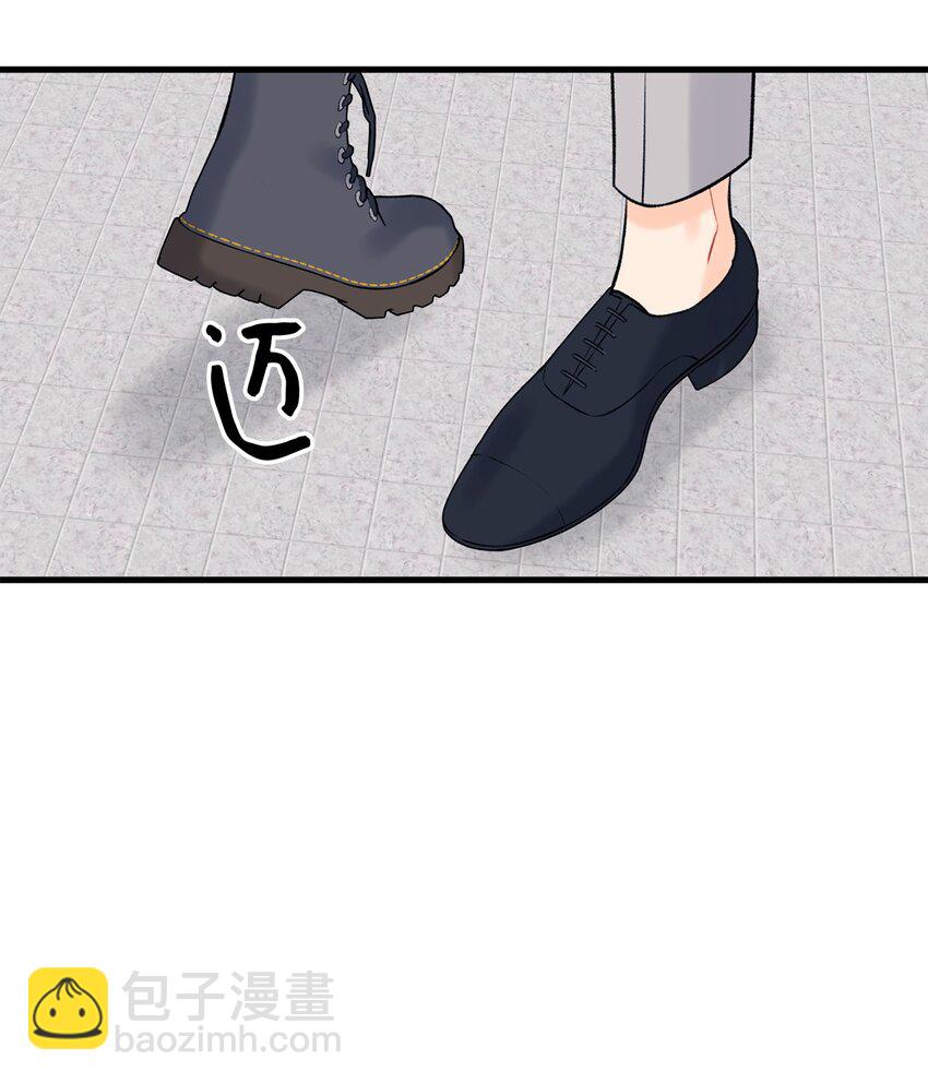 《顶流男团的私生活》56 你好烦人 第48页