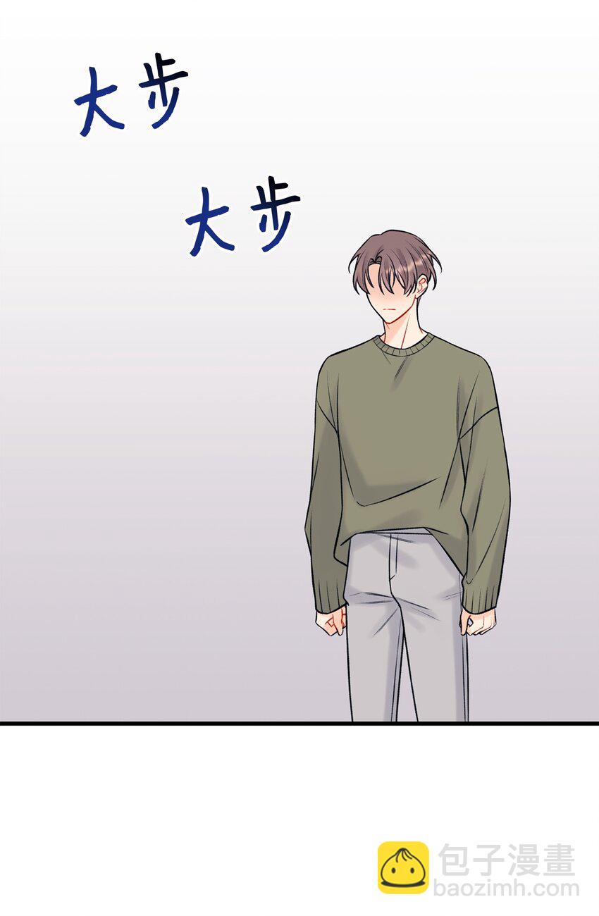 《顶流男团的私生活》56 你好烦人 第49页