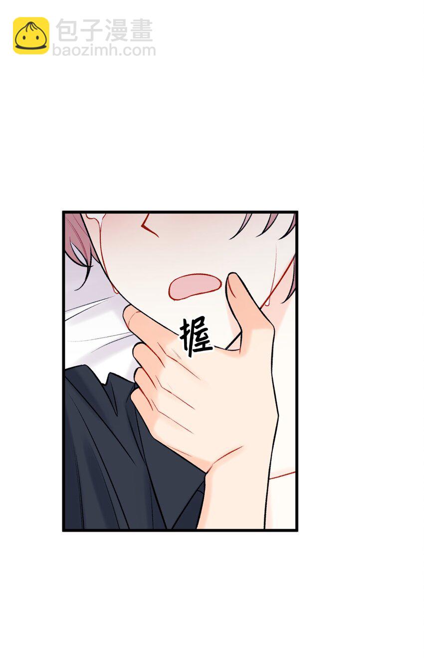 《顶流男团的私生活》59 有求必应 第37页