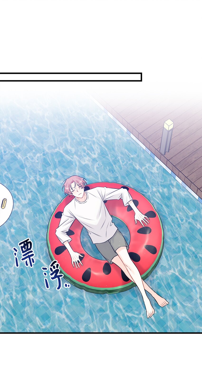 《顶流男团的私生活》57 旅行 第13页