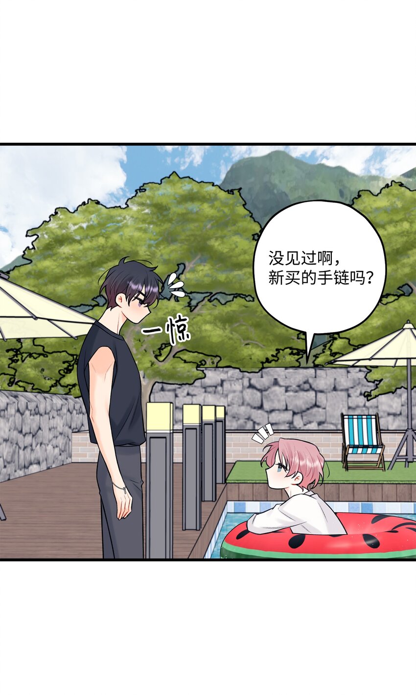 《顶流男团的私生活》57 旅行 第19页