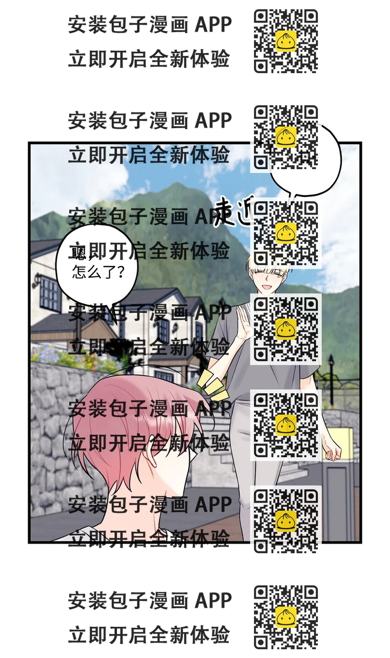 《顶流男团的私生活》57 旅行 第2页