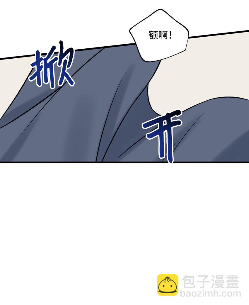 《顶流男团的私生活》58 不用担心留下痕迹 第12页