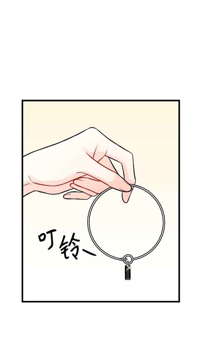 《顶流男团的私生活》58 不用担心留下痕迹 第1页