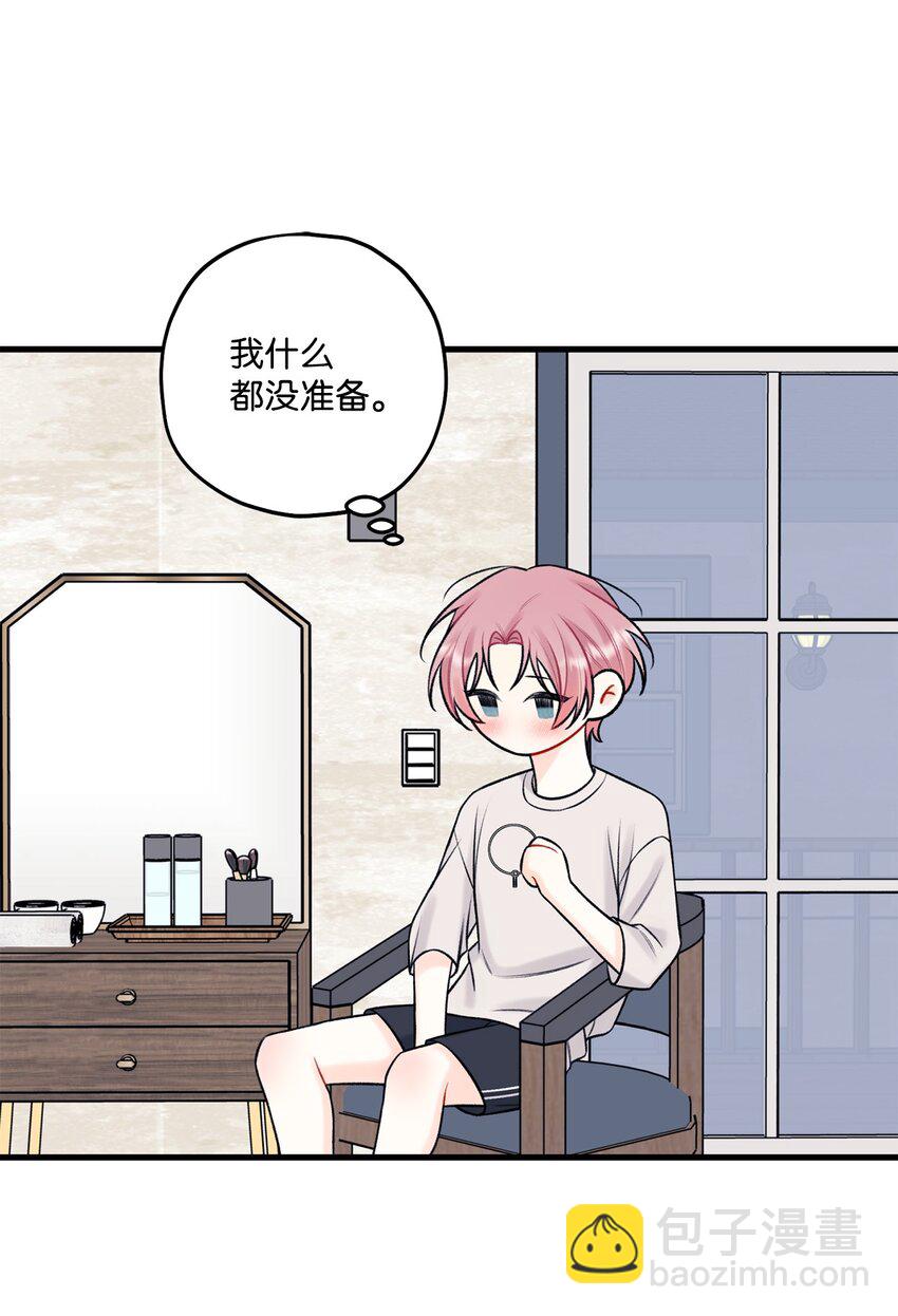 《顶流男团的私生活》58 不用担心留下痕迹 第2页