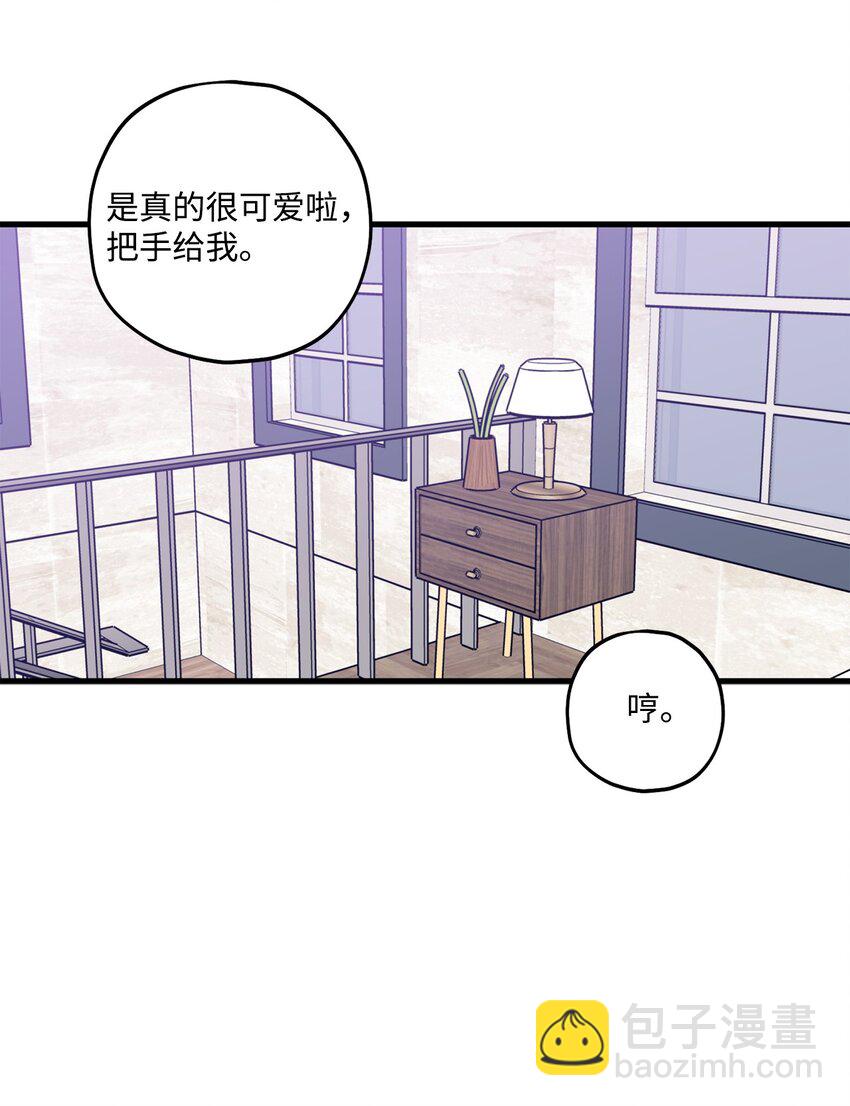 《顶流男团的私生活》58 不用担心留下痕迹 第38页