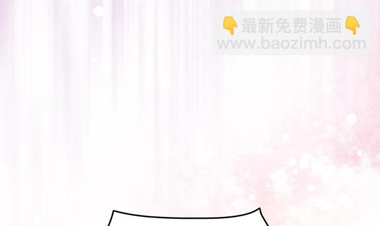 《玲珑吾妻》第3话 我的人我来管教 第30页