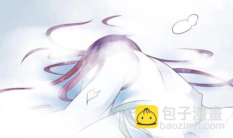 《玲珑吾妻》第4话 未过门的妻子 第11页