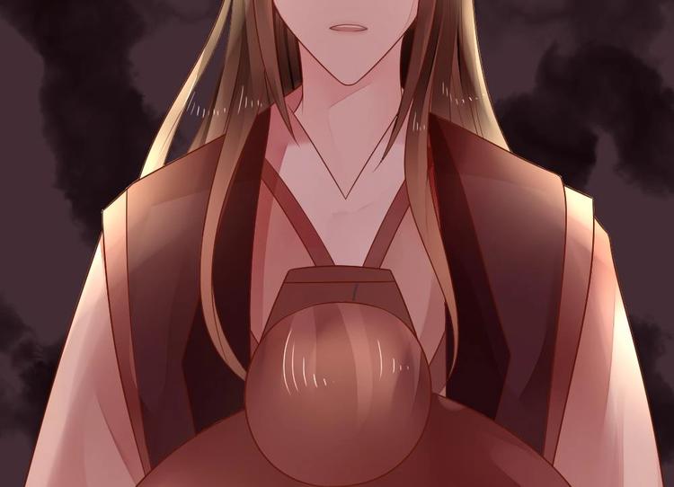 《玲珑吾妻》第4话 未过门的妻子 第28页