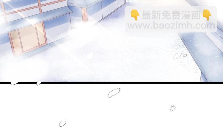 《玲珑吾妻》第4话 未过门的妻子 第5页