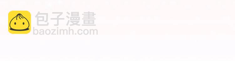 《玲珑吾妻》第1话 小霸王陆灵珑 第27页