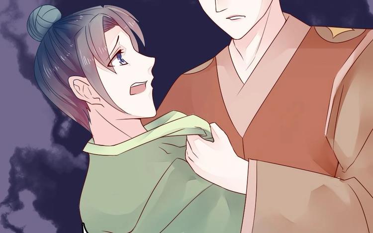 《玲珑吾妻》第1话 小霸王陆灵珑 第50页