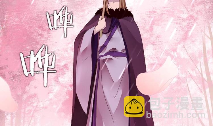 《玲珑吾妻》第1话 小霸王陆灵珑 第5页