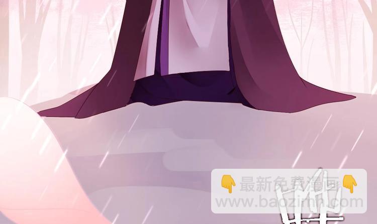 《玲珑吾妻》第1话 小霸王陆灵珑 第6页