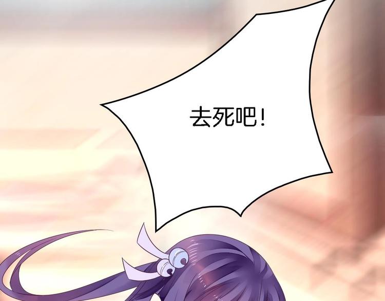 《玲珑吾妻》第5话 有妇之夫 第10页