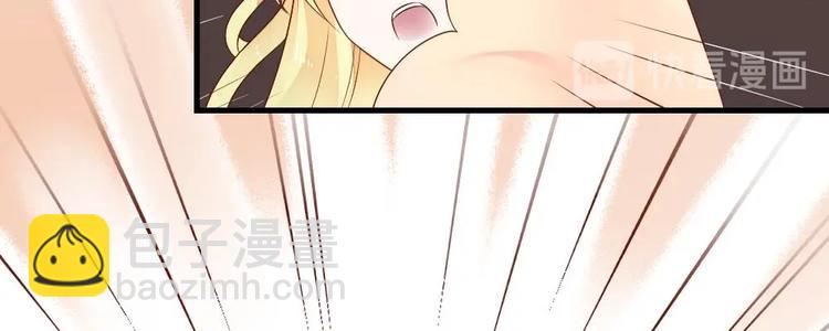 《玲珑吾妻》第5话 有妇之夫 第13页