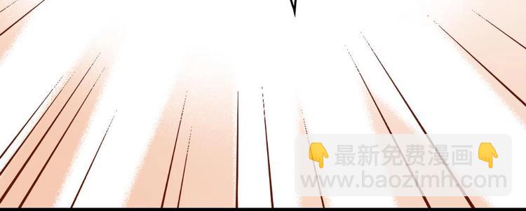 《玲珑吾妻》第5话 有妇之夫 第15页