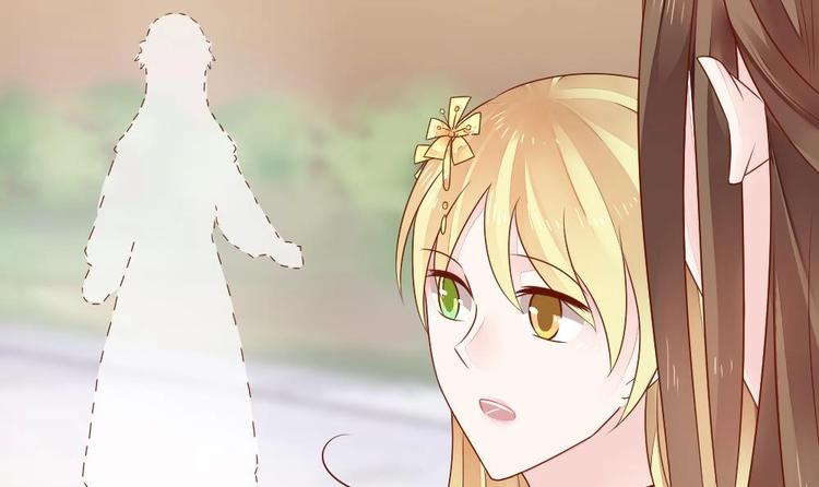 《玲珑吾妻》第5话 有妇之夫 第45页