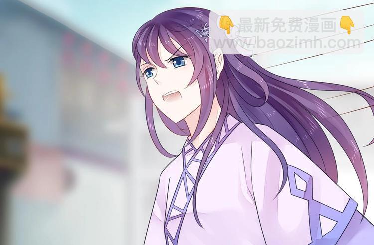 《玲珑吾妻》第5话 有妇之夫 第49页