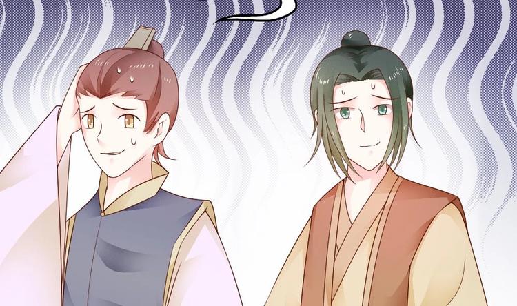 《玲珑吾妻》第11话 小霸王的由来 第10页