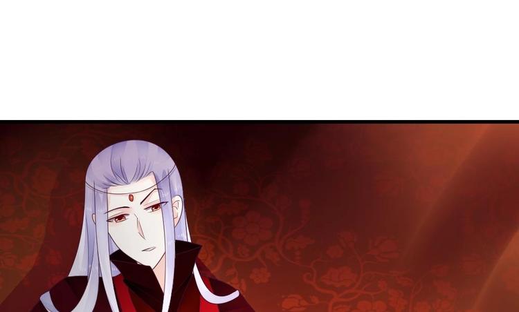 《玲珑吾妻》第17话 才不是故意看到你内衣 第16页