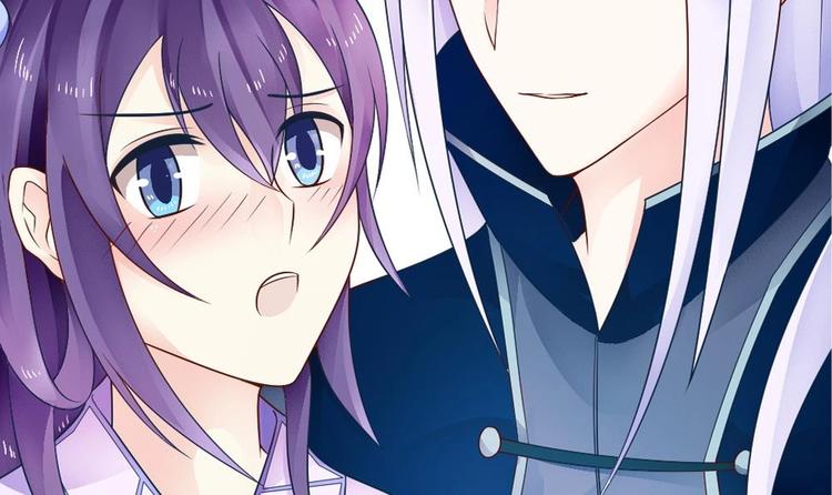 《玲珑吾妻》第14话 神秘男子 第36页